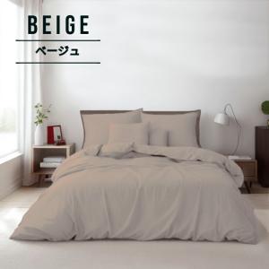 ＼超特価/掛け布団カバー シングル ダブル 羽...の詳細画像2