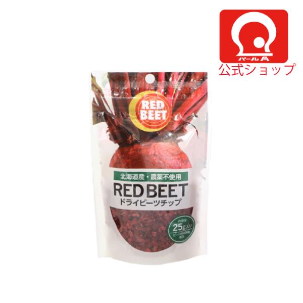 【パールエース公式】ドライビーツチップ ２５ｇ