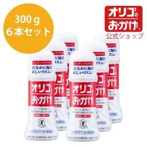 【オリゴのおかげ公式】オリゴのおかげ 300g(...の商品画像