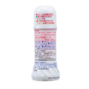 【オリゴのおかげ公式】オリゴのおかげ 300g...の詳細画像1