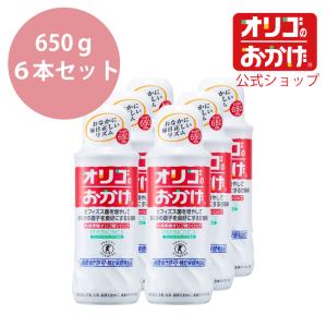 【オリゴのおかげ公式】オリゴのおかげ 650g（お得な６本セット）