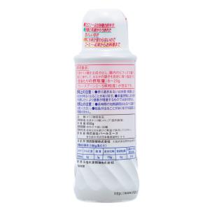 【オリゴのおかげ公式】オリゴのおかげ 650g...の詳細画像1