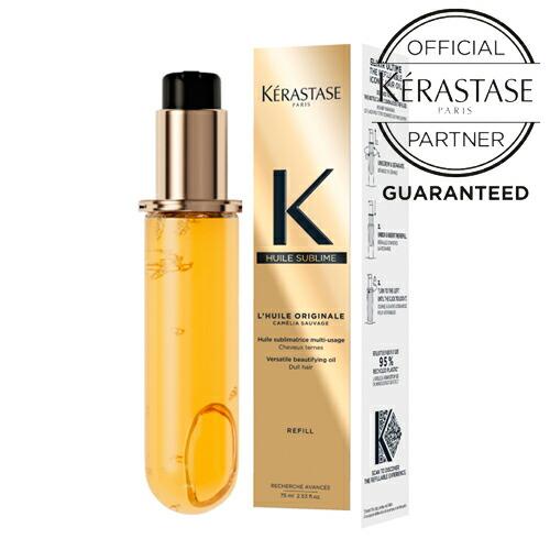 【おまけ付】ロレアルケラスターゼ HU ユイルスブリムRレフィル 75mL（洗い流さないヘアトリート...