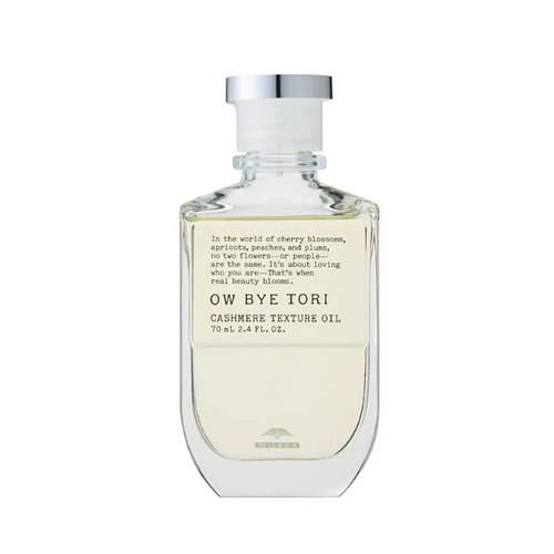 OW BYE TORI　ミルボン オーバイトーリ カシミアテクスチュア オイル 70ml