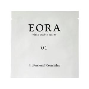 【NaturalShop】 EORA ホワイトバブルミトン サロン専売品 プロ用 おすすめ ジェルネイル セルフネイル