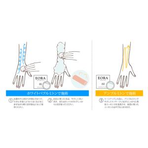 【NaturalShop】 EORA ホワイト...の詳細画像1