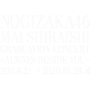 Mai Shiraishi Graduation Concert DVD版【初回特典：カード付属】｜pearlight