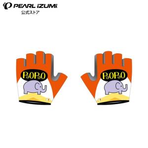 パオパオ グローブ パオパオ