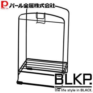 BLKP パール金属 風呂ふた スタンド 風呂