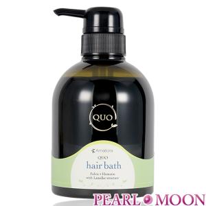 アマトラ　クゥオ　ヘアバス　es　400ml