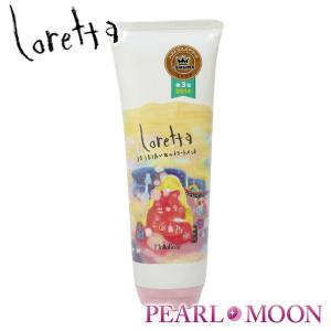ロレッタ うるうるしたい日のトリートメント 洗い流す