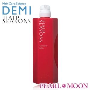 DEMI　ヘアシーズンズ　シャンプー　エクストラ　800ml専用ケース｜pearlmoon