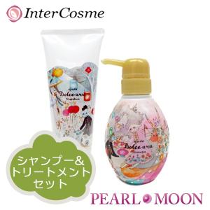 インターコスメ　アジューダドルチェウルシャンプー300ml&トリートメント200gセット｜pearlmoon