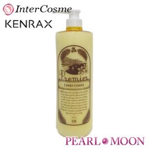 インターコスメ　ケンラックスプルミエコンディショナー1000ml｜pearlmoon