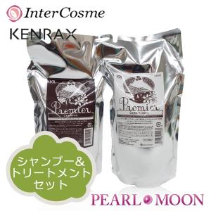 インターコスメ　ケンラックスプルミエシャンプー800ml&amp;コンディショナー800ml詰替用セット