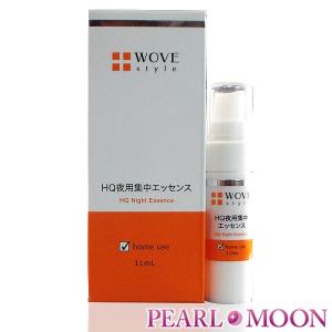 WOVE Style style P.C. エッセンスH 30ml ウォブスタイル 毛穴