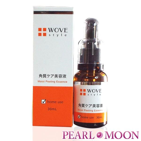 WOVEstyle　ウォブスタイル　モイストピール　角質柔軟美容液　30ml　【送料無料】