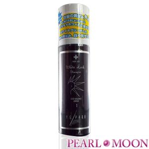 ワイ.エス.パーク　Y.S.PARK　ホワイトルックシャンプー　200ml｜pearlmoon