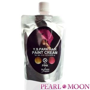ワイ.エス.パーク Y.S.PARK ヘアペイントクリームピンク カラートリートメント 200g