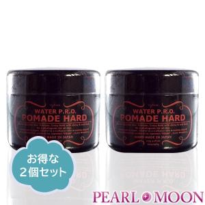 ワイ.エス.パーク　Y.S.PARK　ウォータープロポマードハード　120g　2個セット｜pearlmoon