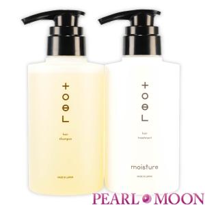 【ボトルセット】インターコスメ toel トエルシャンプー&トリートメントモイスチャーセット 300ml&250g｜pearlmoon