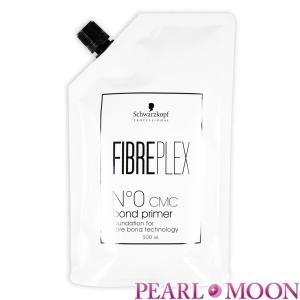 FIBERPLEX シュワルツコフ ファイバープレックス NO.1 ボンド