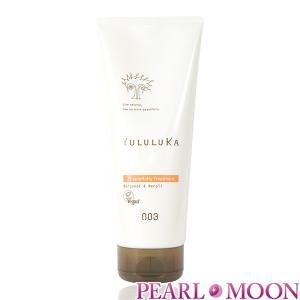 ナンバースリー YURURUKA ユルルカ シプレーフラッフィートリートメント 200g