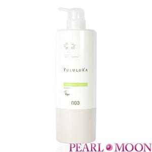 ナンバースリー YURURUKA ユルルカ ハーバルバンブートリートメント 620g