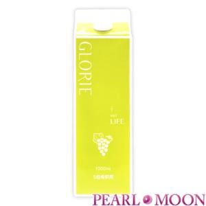 IZM GLORIE and LIFE イズム グロリエ マスカット 1000ml 酵素ドリンク