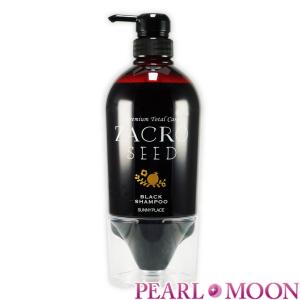 サニープレイス ザクロシードブラックシャンプー 700ml｜pearlmoon