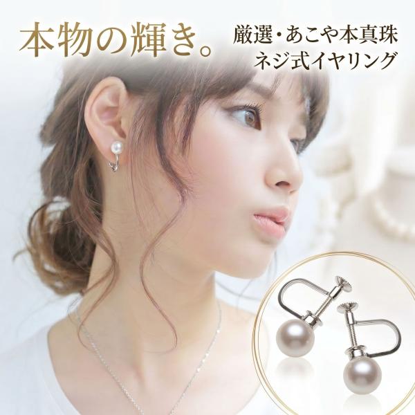 アコヤ真珠 イヤリング あこや真珠 一粒 パール スタッド イヤリング 7.0-7.5mm シルバー...