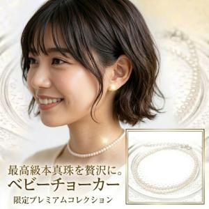 パール ネックレス 高級 淡水真珠 ケシパール 2.0-3.0mm シルバー 本