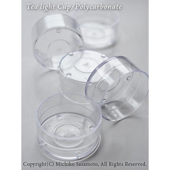 ティーライトカップ（クリア/ポリカーボネート製）×100個セット