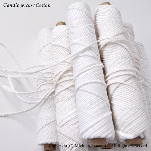 組芯（木綿製/全10種）x各1m