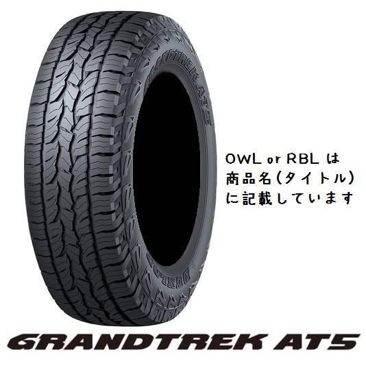 DUNLOP(ダンロップ) GRANDTREK グラントレック AT5 275/70R16 114T...