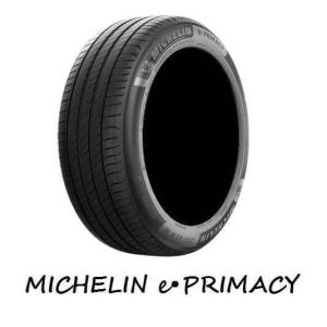 MICHELIN (ミシュラン) ePRIMACY イープライマシー 165/55R15 79V XL プレミアムコンフォート 低燃費 サマータイヤ 1本 ゴムバルブ付き｜pearltireweb