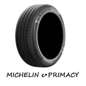 ミシュラン（MICHELIN） ePRIMACY イープライマシー 225/55R18 98H S2
