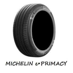 MICHELIN(ミシュラン) e.PRIMACY イープライマシー ePRIMACY 205/55R16 94V XL サマータイヤ 1本 ゴムバルブ付き｜pearltireweb