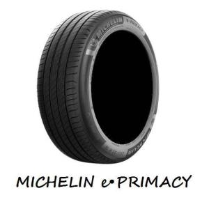 MICHELIN(ミシュラン) e.PRIMACY ACOUSTIC イープライマシー ePRIMACY 235/55R19 105Y XL サマータイヤ 1本 ゴムバルブ付き