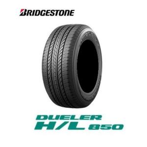 DUELER ☆送料込み☆ 175/80R16 ブリヂストン H/T 684II 夏 2本 175/80