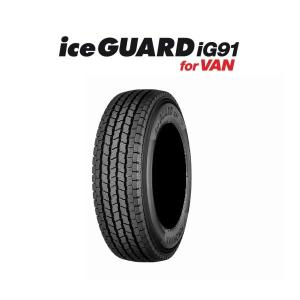 ヨコハマタイヤ バン・トラック用 ヨコハマ スタッドレス ice