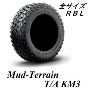 BFGoodrich(BFグッドリッチ) Mud-Terrain T/A KM3 LT205/80R16 111/108Q RBL LRE サマータイヤ 1本 ゴムバルブ付き
