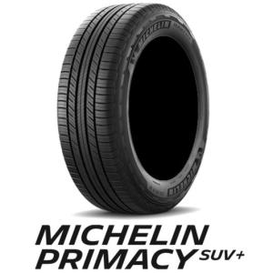 MICHELIN(ミシュラン) PrimacySUV+ プライマシーSUVプラス PRIMACY SUV PLUS 235/55R20 102V サマータイヤ 1本 ゴムバルブ付き｜pearltireweb