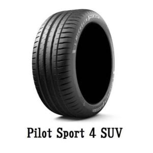 PILOT 4本 サマータイヤ 235/50R21 101W ミシュラン パイロット