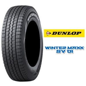 DUNLOP(ダンロップ) WINTER MAXX ウインターマックス SV01 195/80R15 107/105L スタッドレスタイヤ 1本 ゴムバルブ付き｜pearltireweb