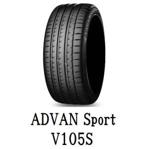 YOKOHAMA(ヨコハマ) ADVAN SPORT アドバンスポーツ V105S 265/40ZR18 101Y XL サマータイヤ 1本 ゴムバルブ付き