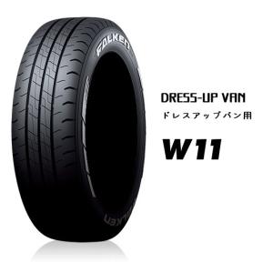 FALKEN(ファルケン) ドレスアップVAN用 W11 215/65R16C 109/107N OWL サマータイヤ 1本 ゴムバルブ付き｜pearltireweb