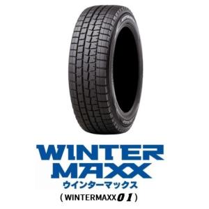 DUNLOP(ダンロップ) [ WINTER MAXX ] WM01 165/65R15 81Q スタッドレスタイヤ