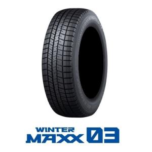 DUNLOP WINTER MAXX WM03 145/65R15 72Q スタッドレスタイヤ 1本 ゴムバルブ付き