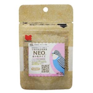 黒瀬ペットフード NEO 超小粒 30g お試し ペレット